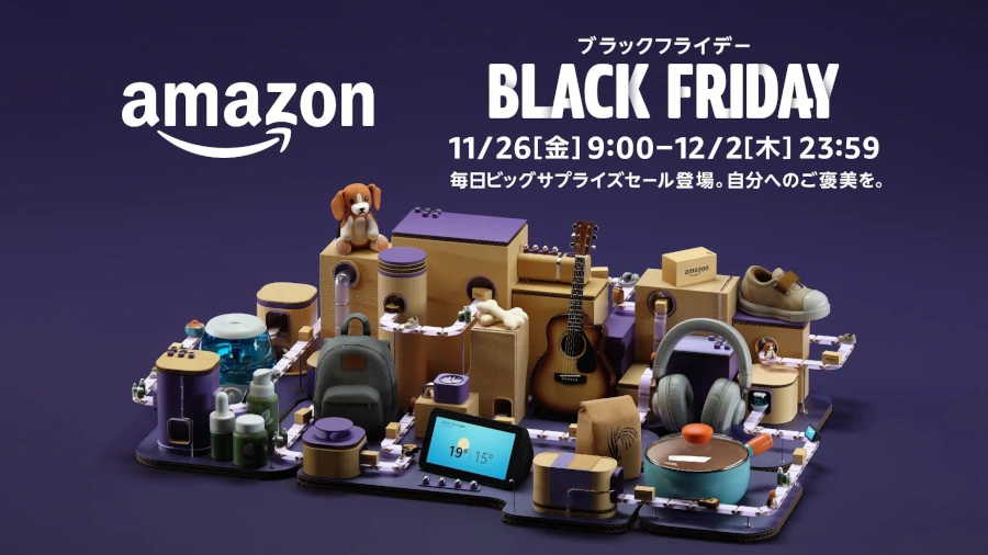 2021年 Amazon Black Friday